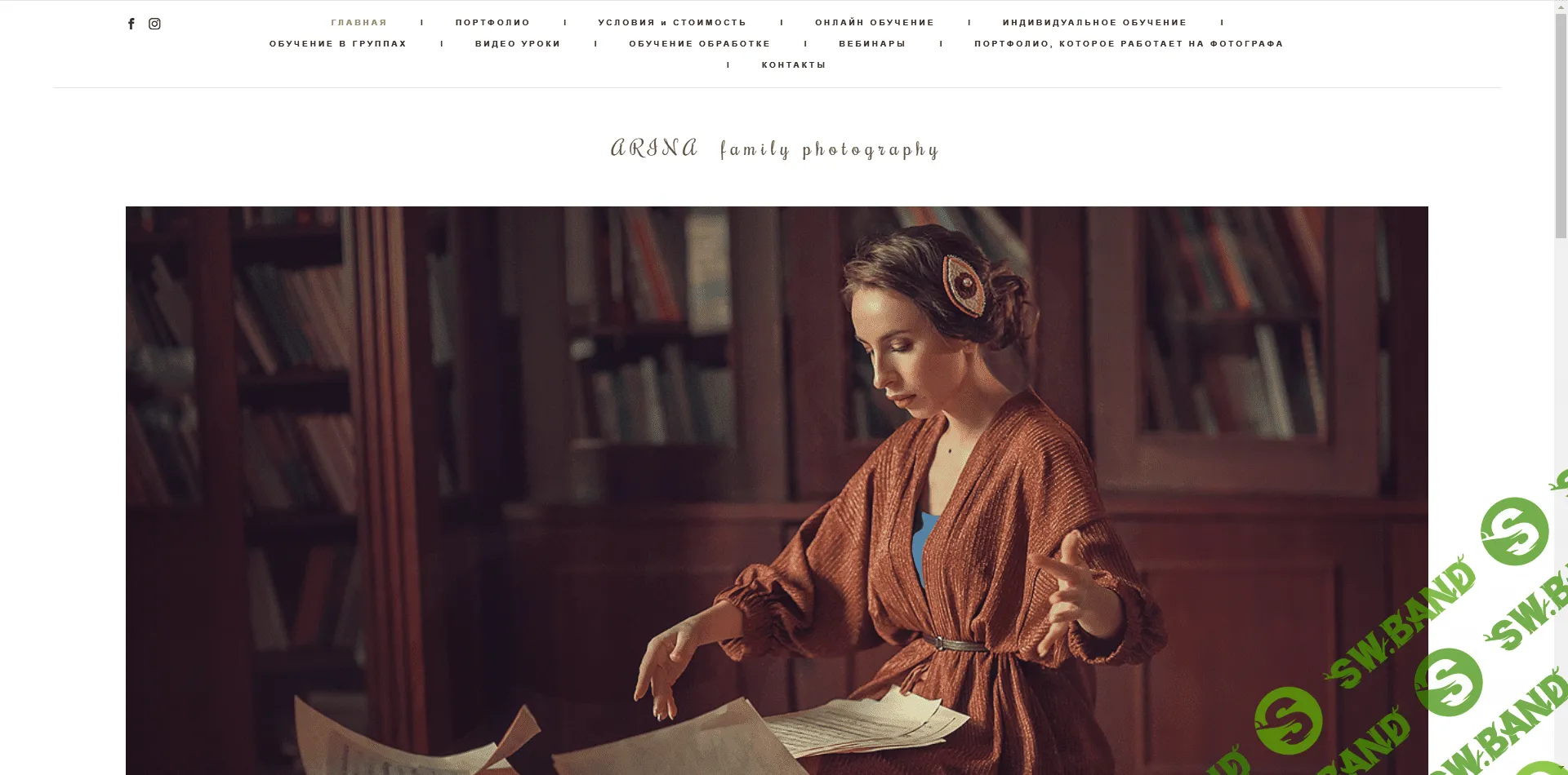 [Арина Арефьева] Фото-интенсив «Практика светового искусства. Зеркально о беззеркальном»