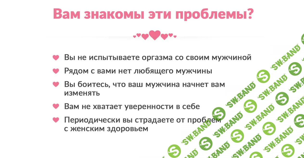 [Арина Лазарева] Стань лучшей любовницей в его жизни (2016)