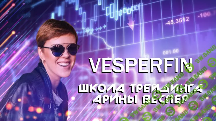 [Арина Веспер] Готовые кейсы портфелей (2022)