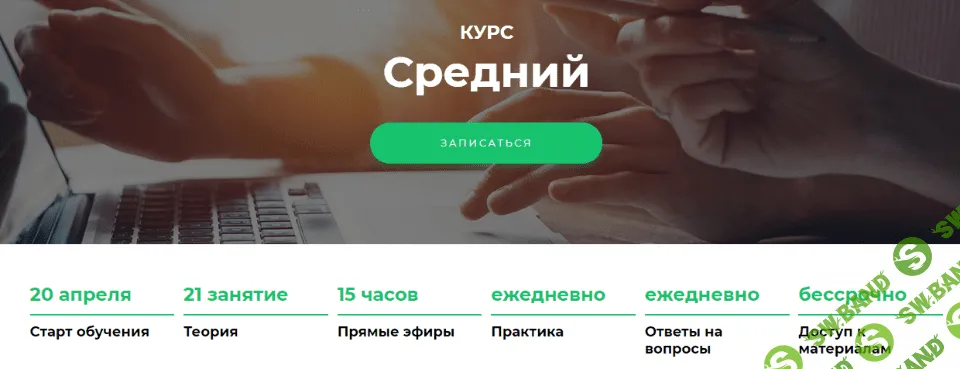 [Арина Веспер] Средний (2021)