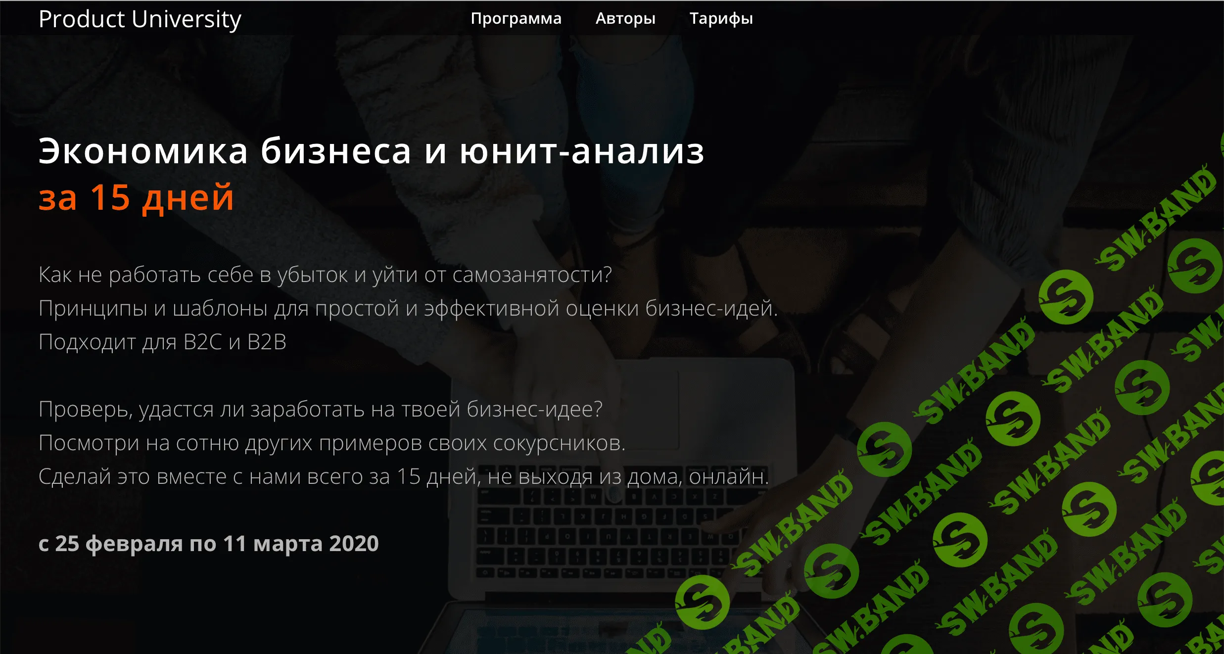 [Аркадий Морейнис, Алексей Черняк] Экономика бизнеса и юнит-анализ (2020)