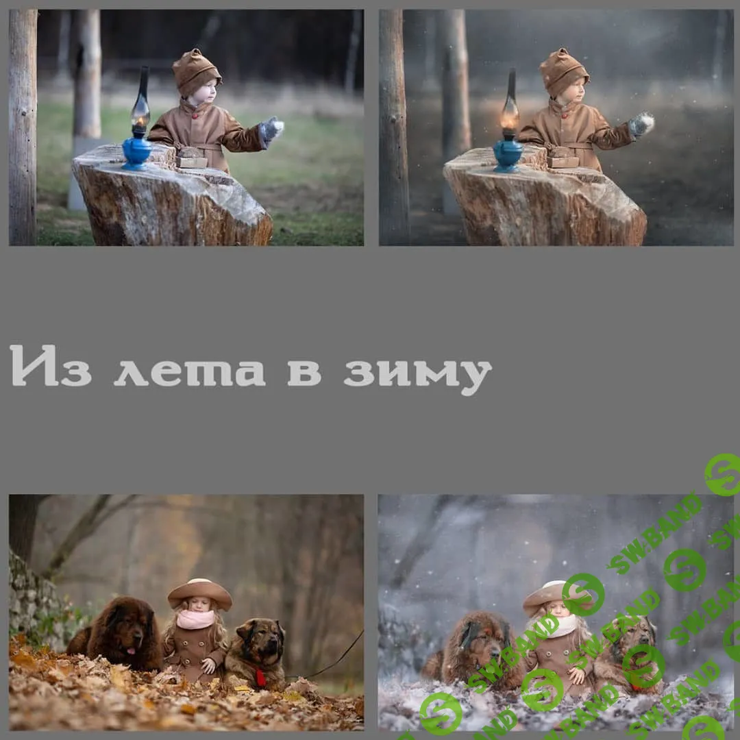 [Arma Gray] Видеоурок "Из лета в зиму"