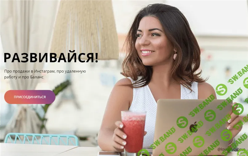 [Арпине] Инсташкола 26 (2019)