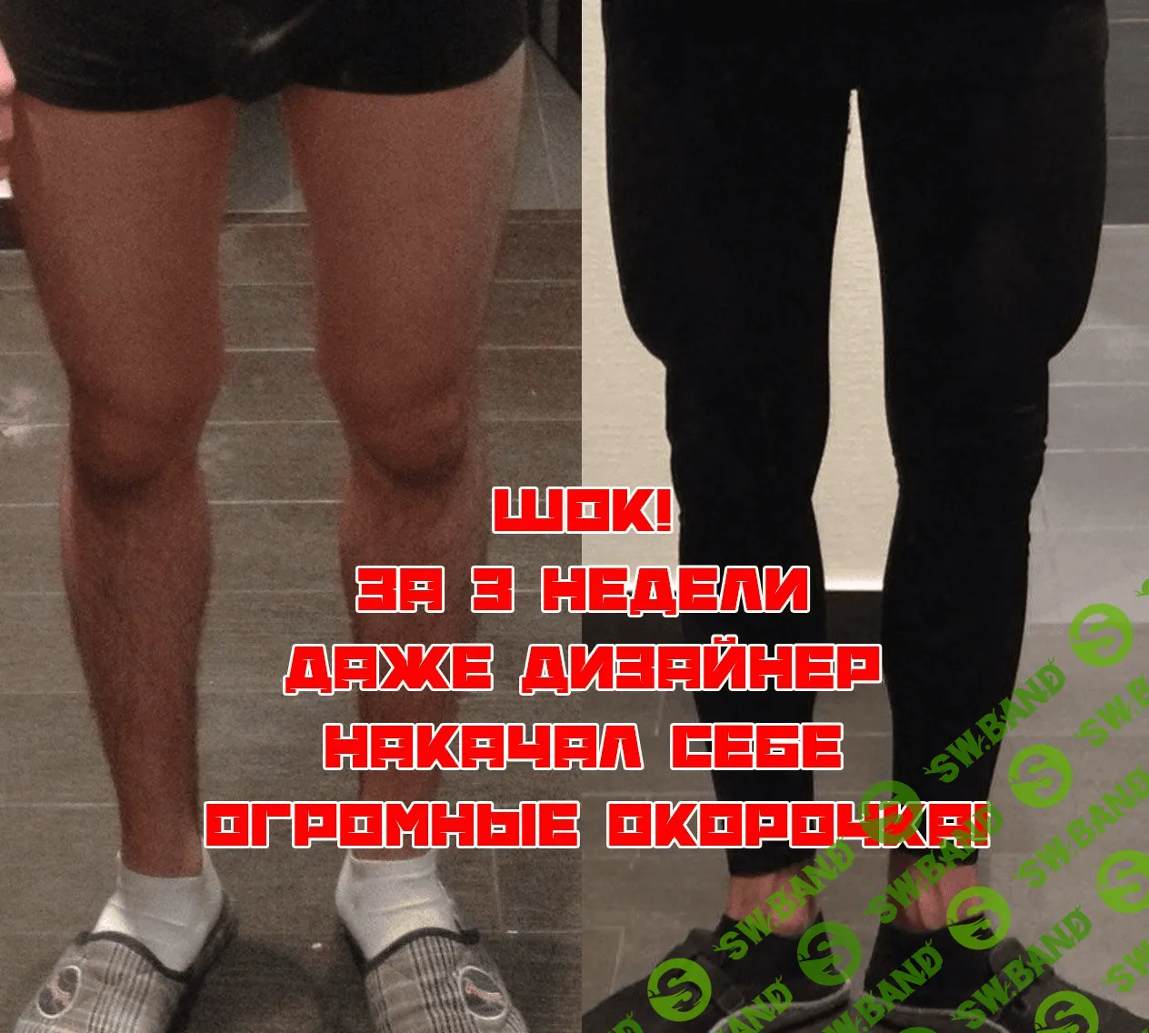 [Арсен Маркарян] Делаю легче. Делаю играючи. Кайфую!