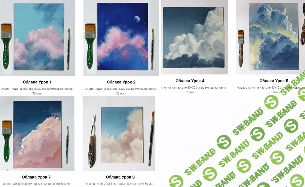 [Art box school] Облака (2022)