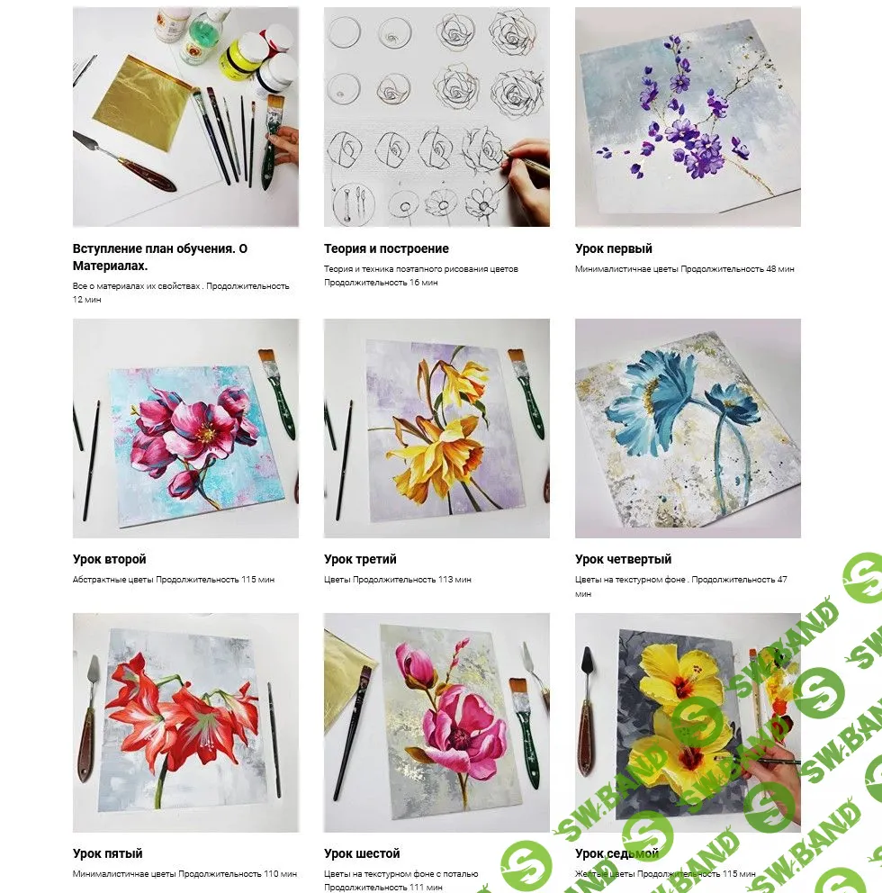 [Art box studio] Цветы акрил (2022)