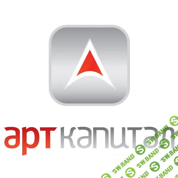 [Арт Капитал] Стратегии на 2017 год на фондовом рынке США