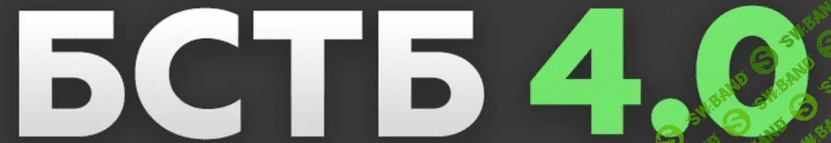 [Артем Черепанов] Быстрый старт в торгах банкротов 4.0 (2020) [Пакет Мастер]