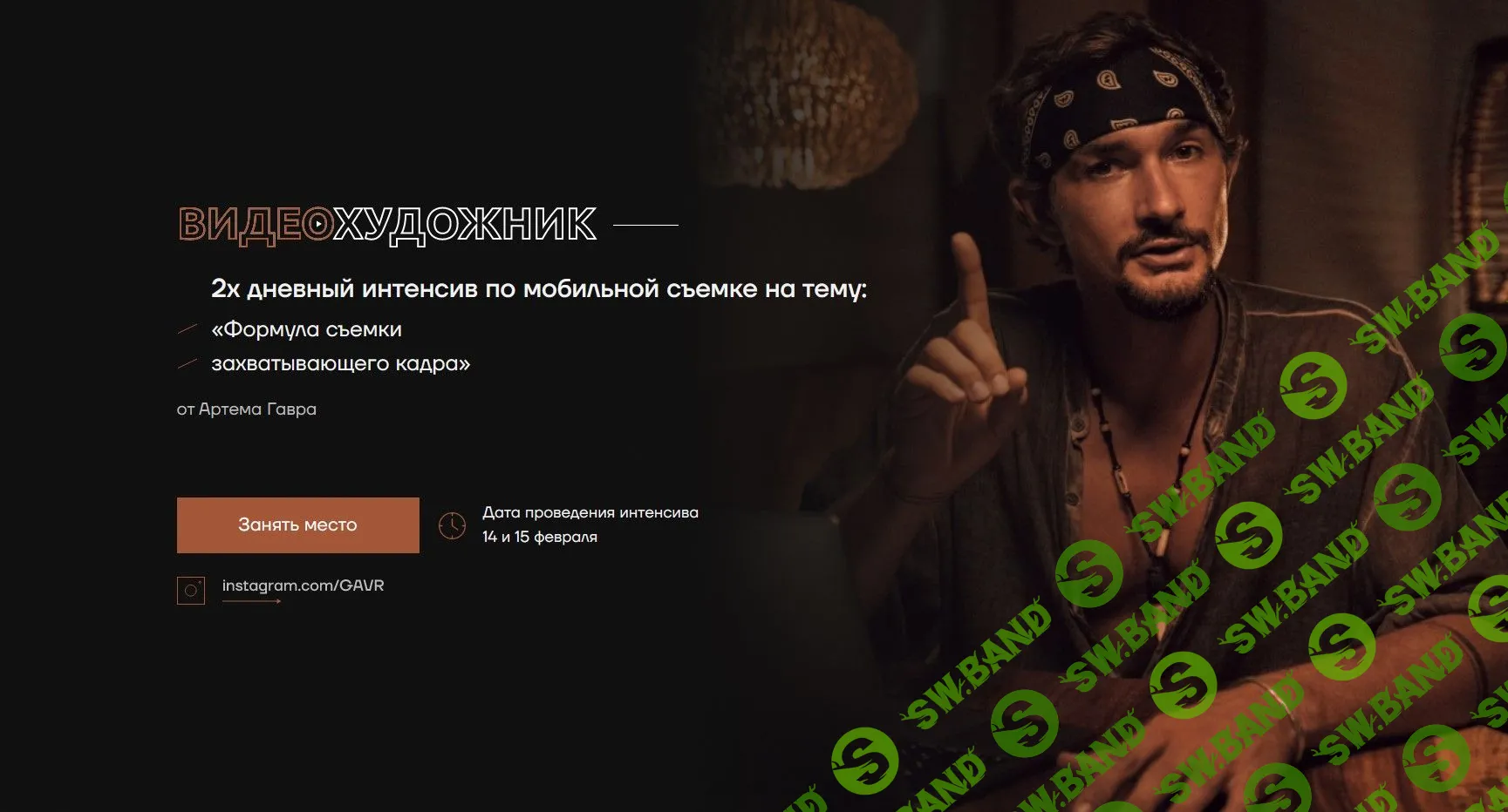 [Артем Гавр] Видеохудожник (2022)