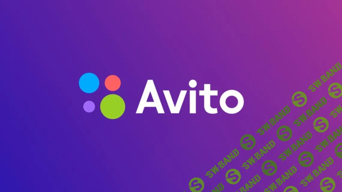 [Артем Летушов] Быстрые деньги на Авито (2014)