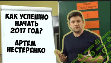 [Артем Нестеренко] Чемпионат мира по эффективности(2015)