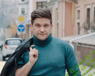 [Артем Нестеренко] Как получить максимум до конца года