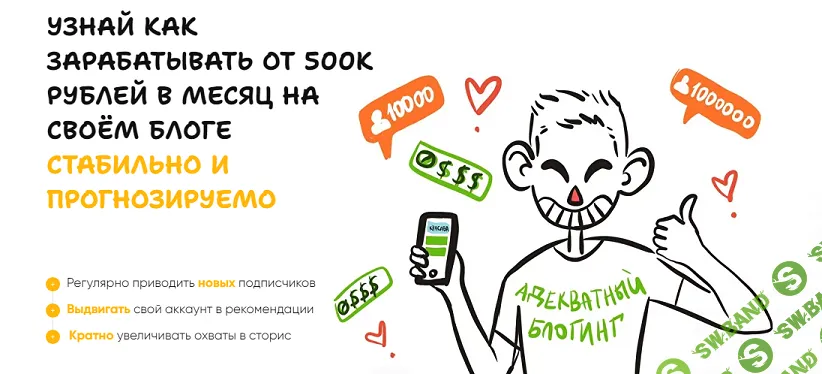 [Артемий Сердитов] Блог здорового человека (2024)