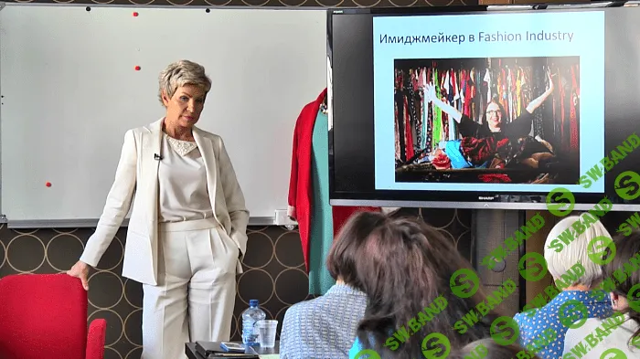 [ArtImage] Имидж имиджмейкера