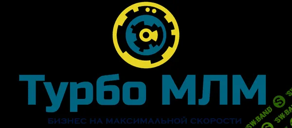 [Артём Нестеренко] Турбо МЛМ