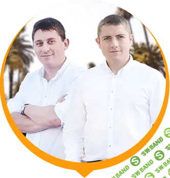 [Артур Грант и Виталий Гандзий] Специалист по интернет-рекламе 3.0 (2016)