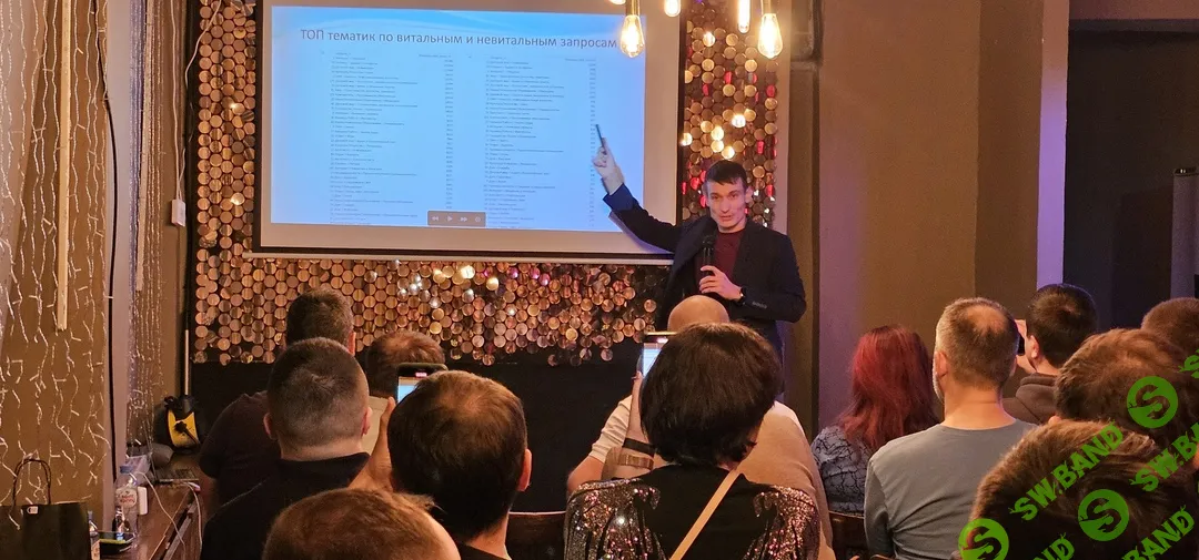 [Артур Корсаков] SEO - радар (2025)