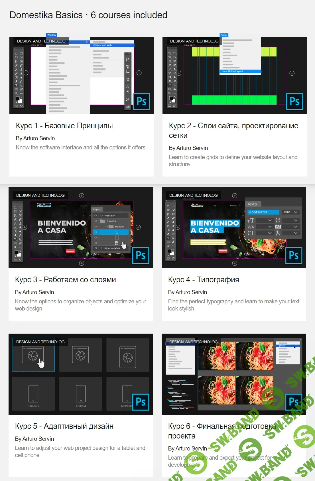 [Arturo Servin] Adobe Photoshop для Web-Дизайна (2020)