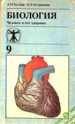 [Архэ, Антон Захаров] Что физиологи знают про еду? Полезная и вредная еда, как следить за рационом. Лекция 3 (2025)