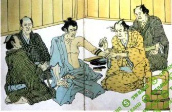 [Архэ] Ирэдзуми - история и культура Японии в татуировках (2024)