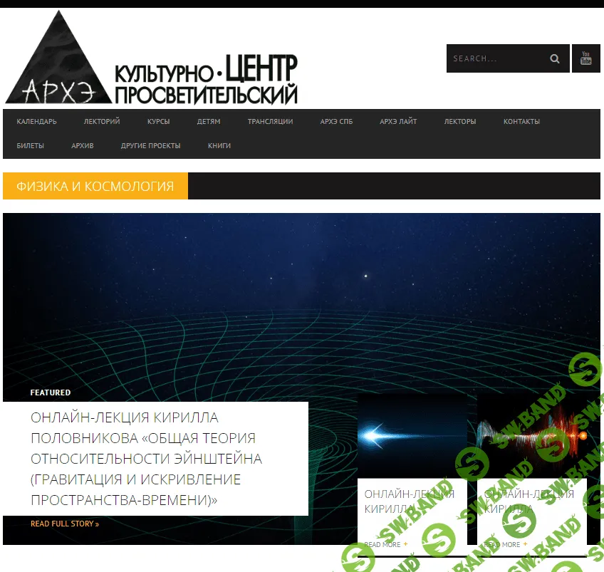 [Архэ] Квантовая механика (корпускулярно-волновой дуализм, принцип неопределенности) (2024)