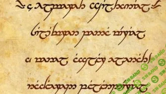 [Архэ] Логические и философские языки (2024)