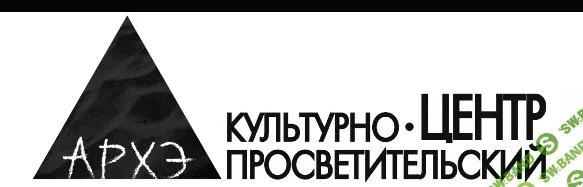 [Архэ] Наследственность существует ли ген убийцы, и всё такое (2023)