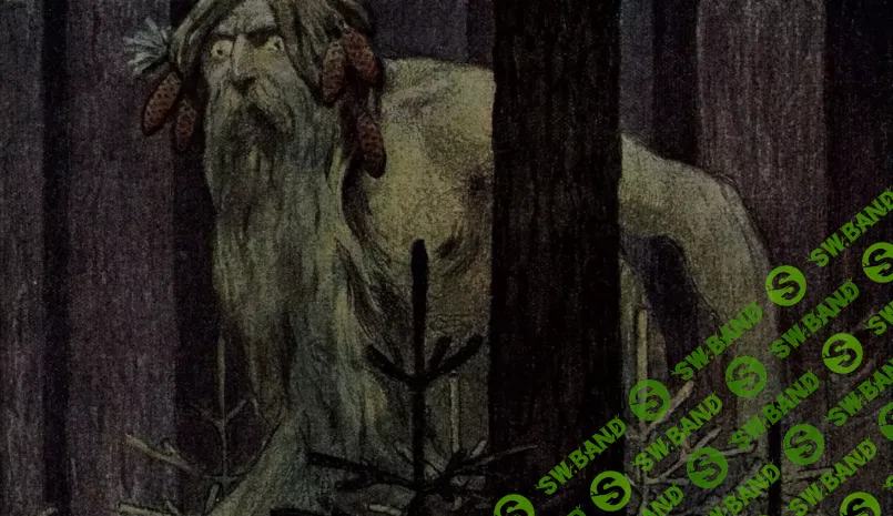 [Архэ] Русская фольклорная демонология. Нечисть или хозяева. Чёрт (2024)