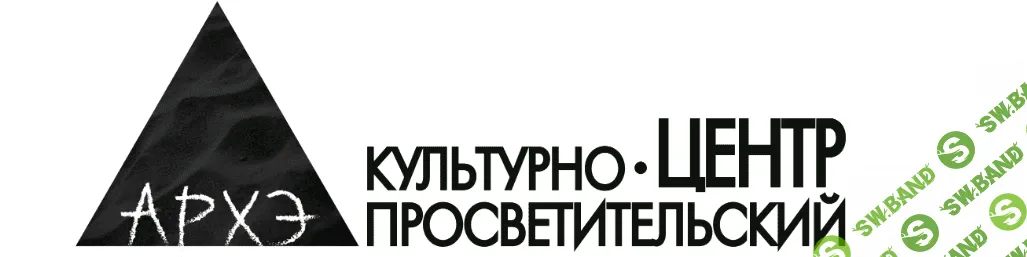 [Архэ, Станислав Дробышевский] Промежуточный и конечный мозг (2023)