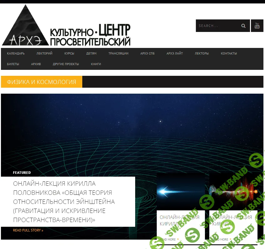 [Архэ] Термодинамика (температура, давление, энтропия) (2024)