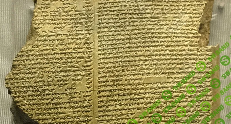 [Архэ, Владимир Емельянов] Введение в эпос о Гильгамеше. Лекция 1. Введение в предмет (2022)