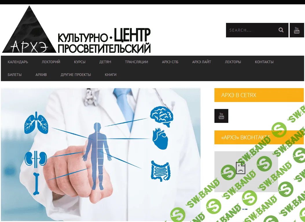 [Архэ] Врачи были в шоке. Еще по одной! О пользе и вреде алкоголя. Лекция 4 (2024)