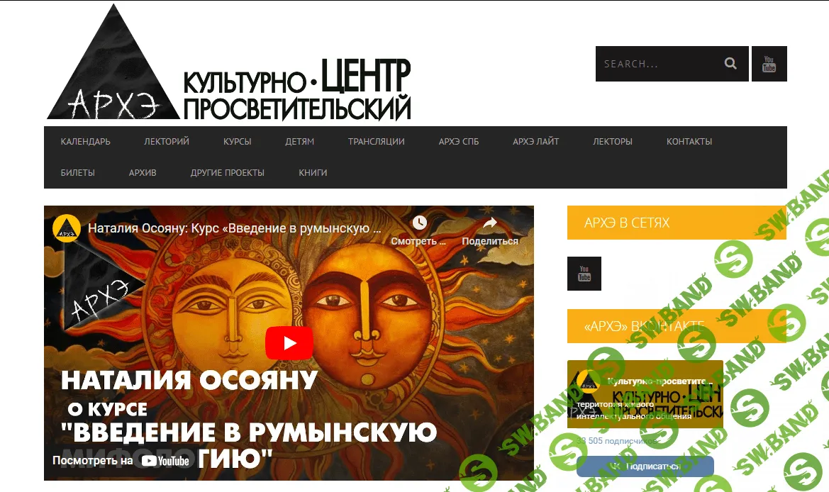 [Архэ] Введение в румынскую мифологию. Бесы, духи и монстры - что пьют вампиры (2023)