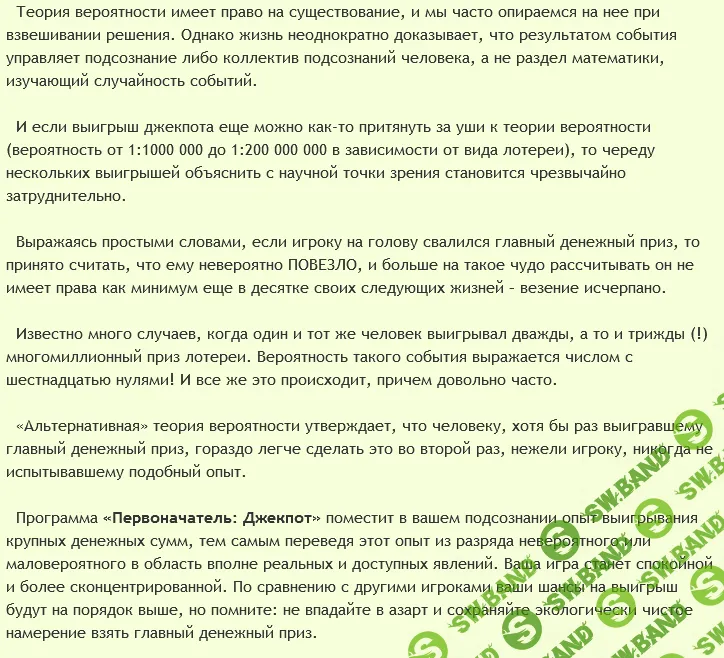 [Ast production (2017)] - Первоначатель: Джекпот