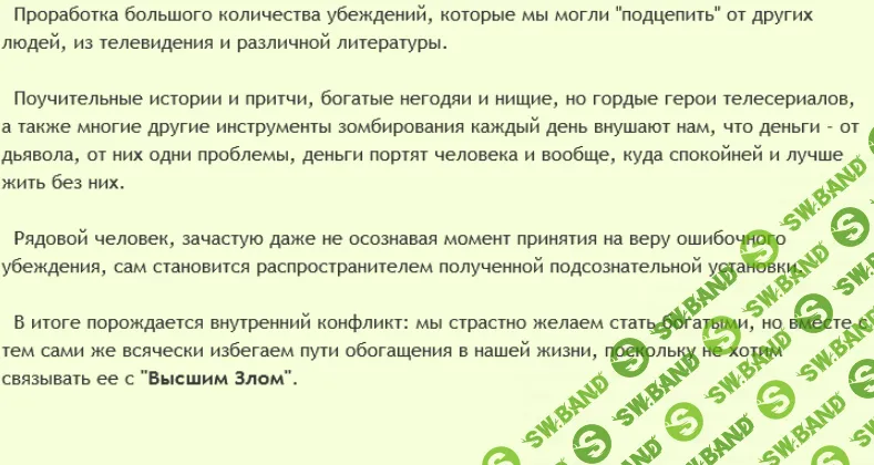 [AST production] Абсолютное Зло (2016)