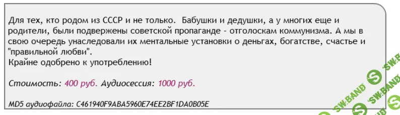 AST production- Денежный скейп. Бабушкины установки (2017)