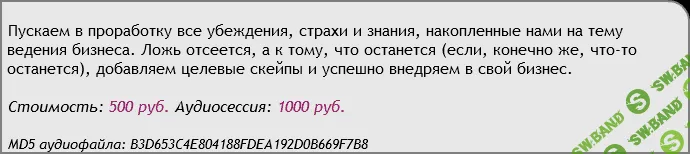 [Аst-production] Денежный скейп. Бизнес