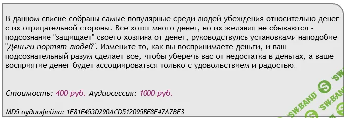 [AST production] Денежный скейп. Деньги - Зло