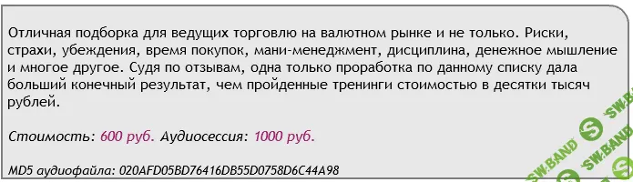 [AST production] Денежный скейп. Трейдер