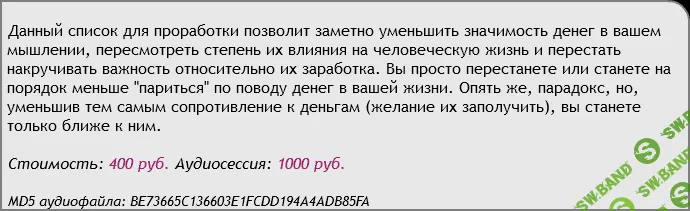 [Аst-production] Денежный скейп. Власть денег