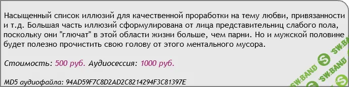 [AST production] Гребаная Любовь