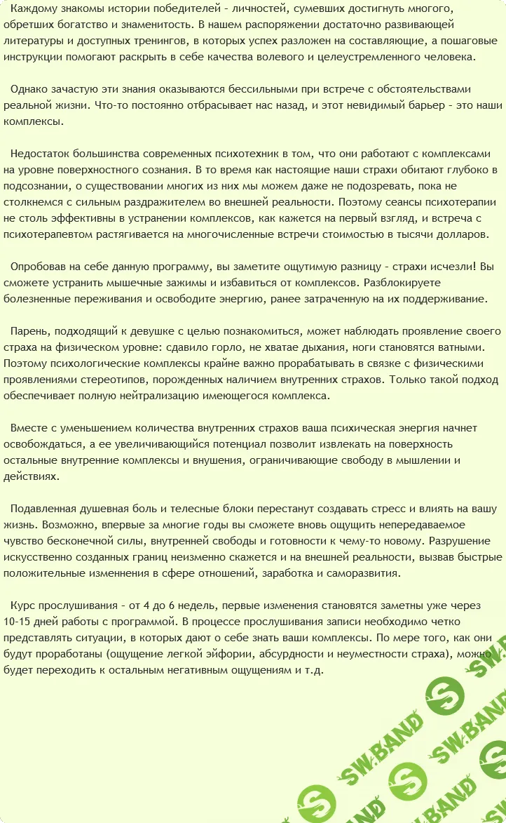 [AST Production] Избавление от комплексов