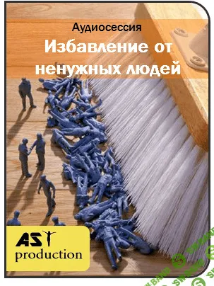 [AST production] Избавление от ненужного окружения