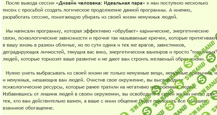 [AST production] Избавление от ненужного окружения