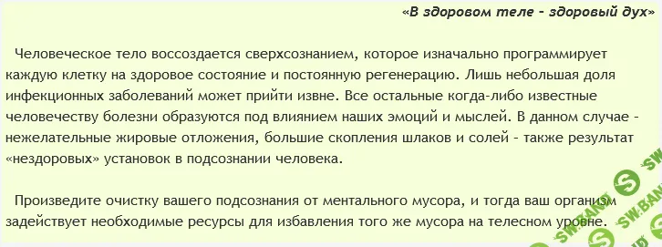 [AST Production] Ментальный детокс