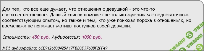 [AST production] Мужские комплексы и страхи по отношению к девушкам