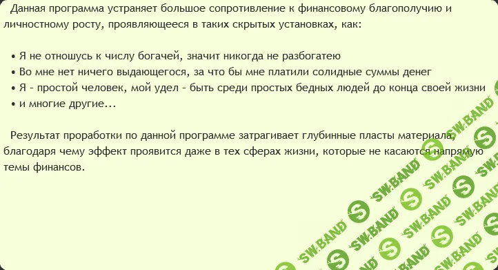 [AST production] Не Избранный (2016)