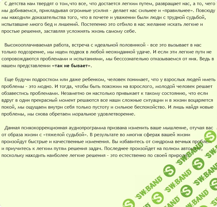 [AST Production] Нелегкий выбор