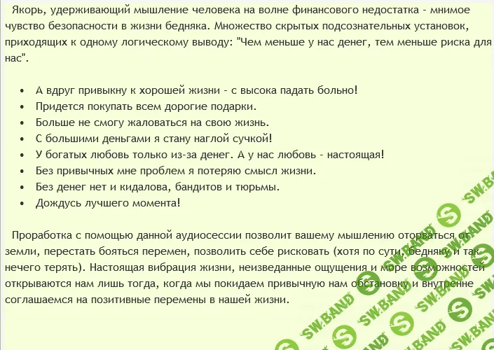 [AST production] Неуязвимый бедняк