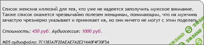 [AST production] Никому не нужная